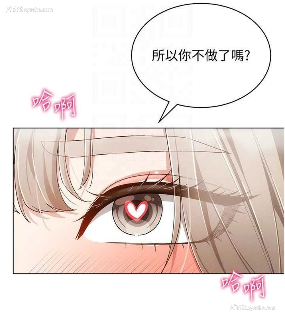 123P - 穿入VR成为性域猎人