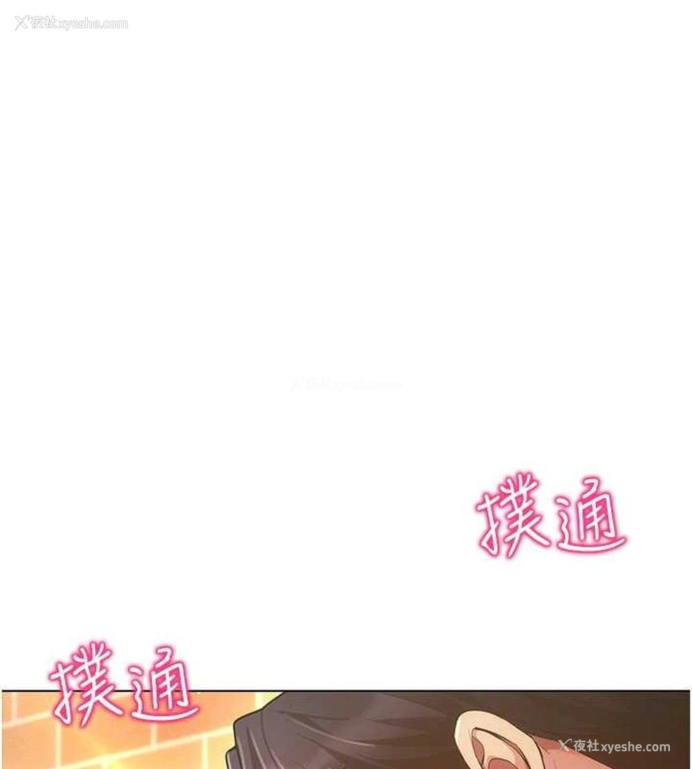 124P - 穿入VR成为性域猎人