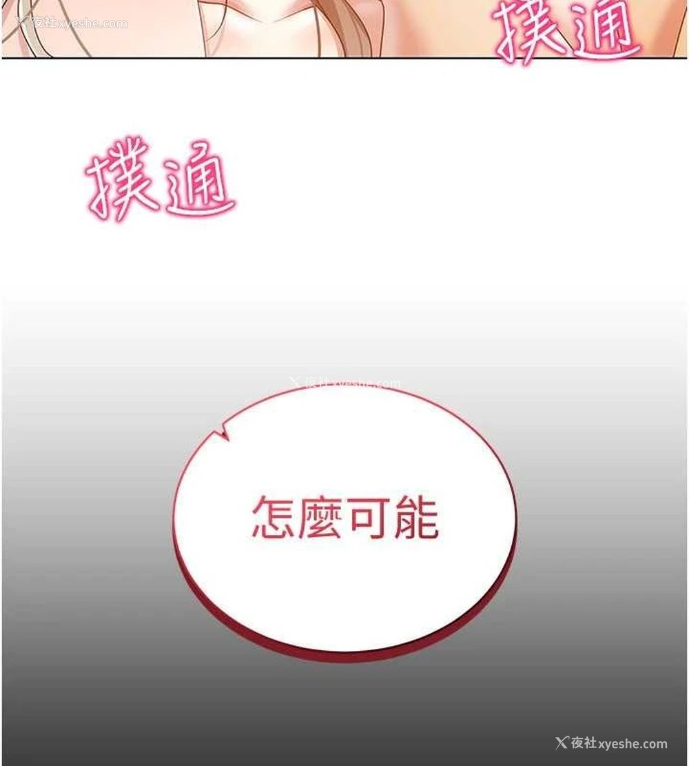 126P - 穿入VR成为性域猎人