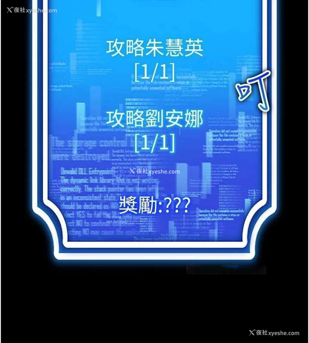 128P - 穿入VR成为性域猎人
