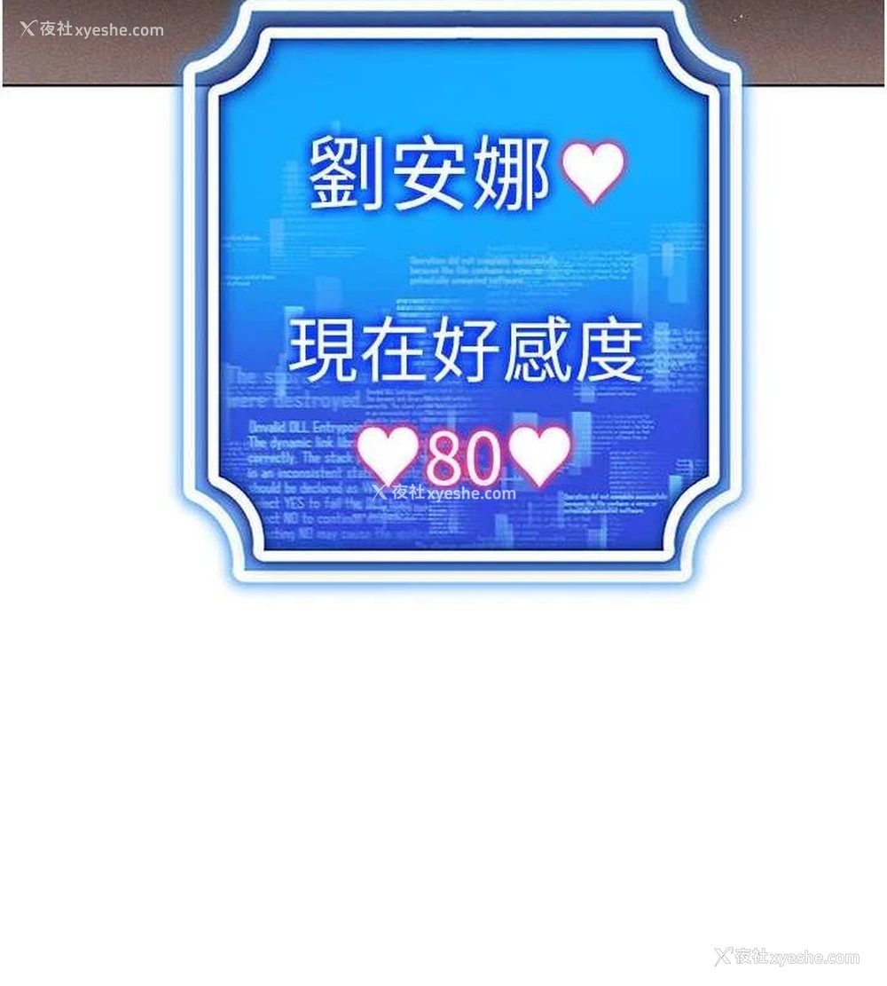 12P - 穿入VR成为性域猎人