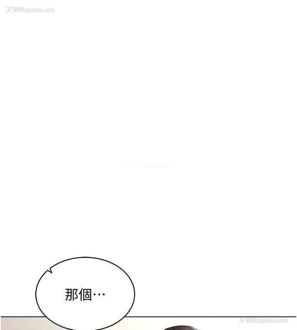1P - 穿入VR成为性域猎人