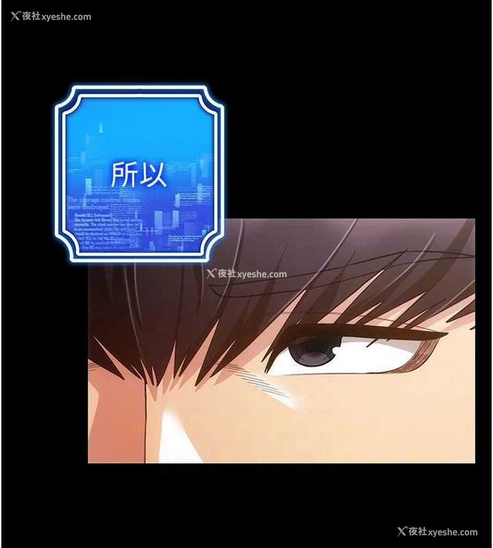 131P - 穿入VR成为性域猎人