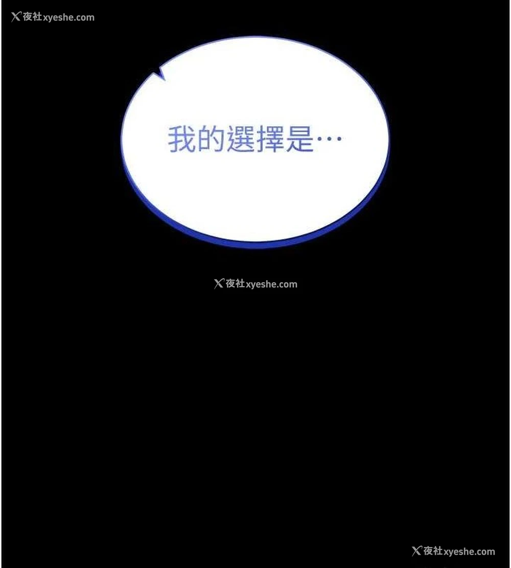 135P - 穿入VR成为性域猎人