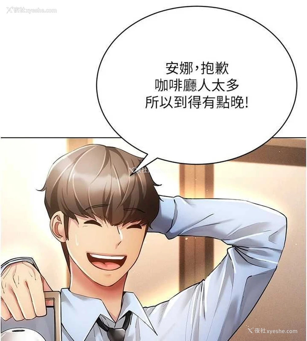 15P - 穿入VR成为性域猎人