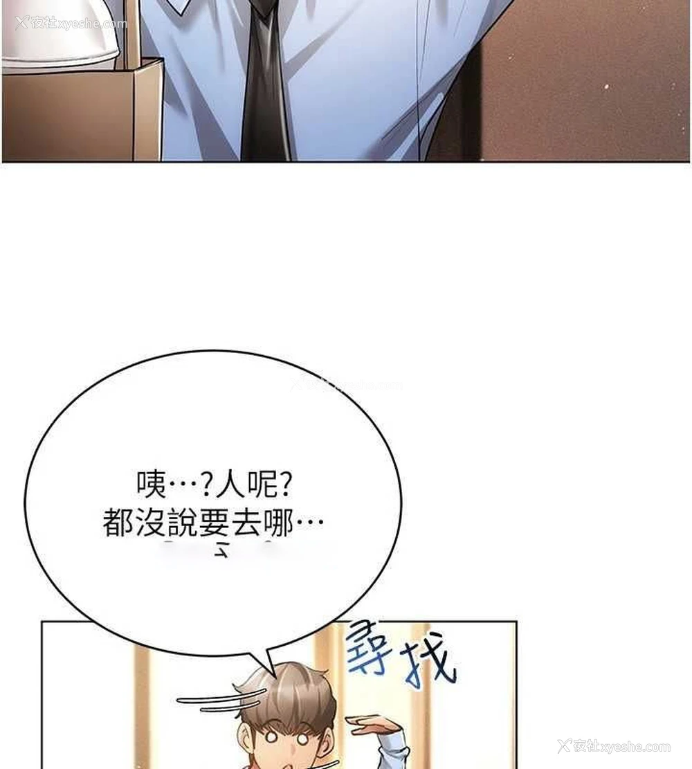 16P - 穿入VR成为性域猎人