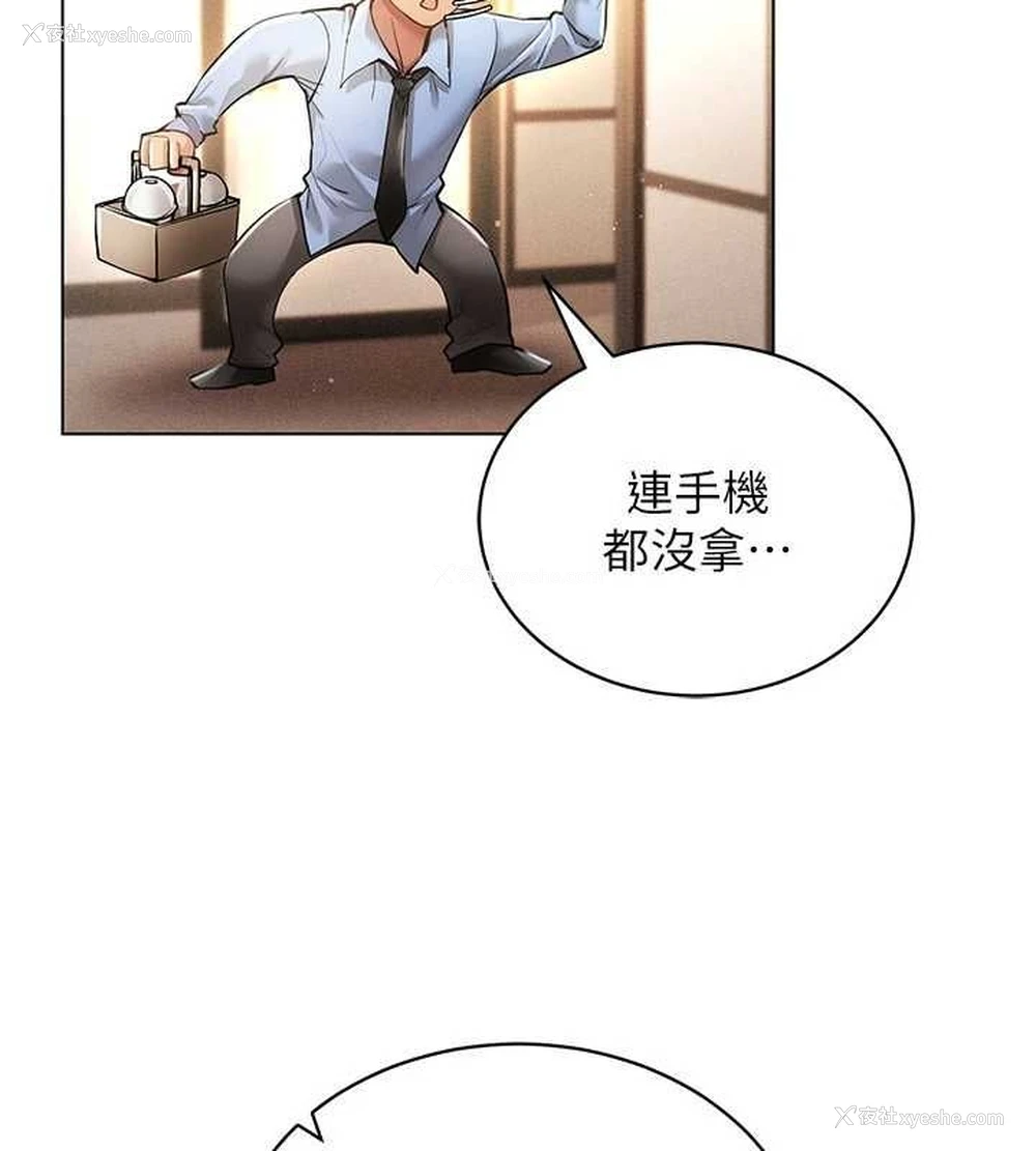 17P - 穿入VR成为性域猎人