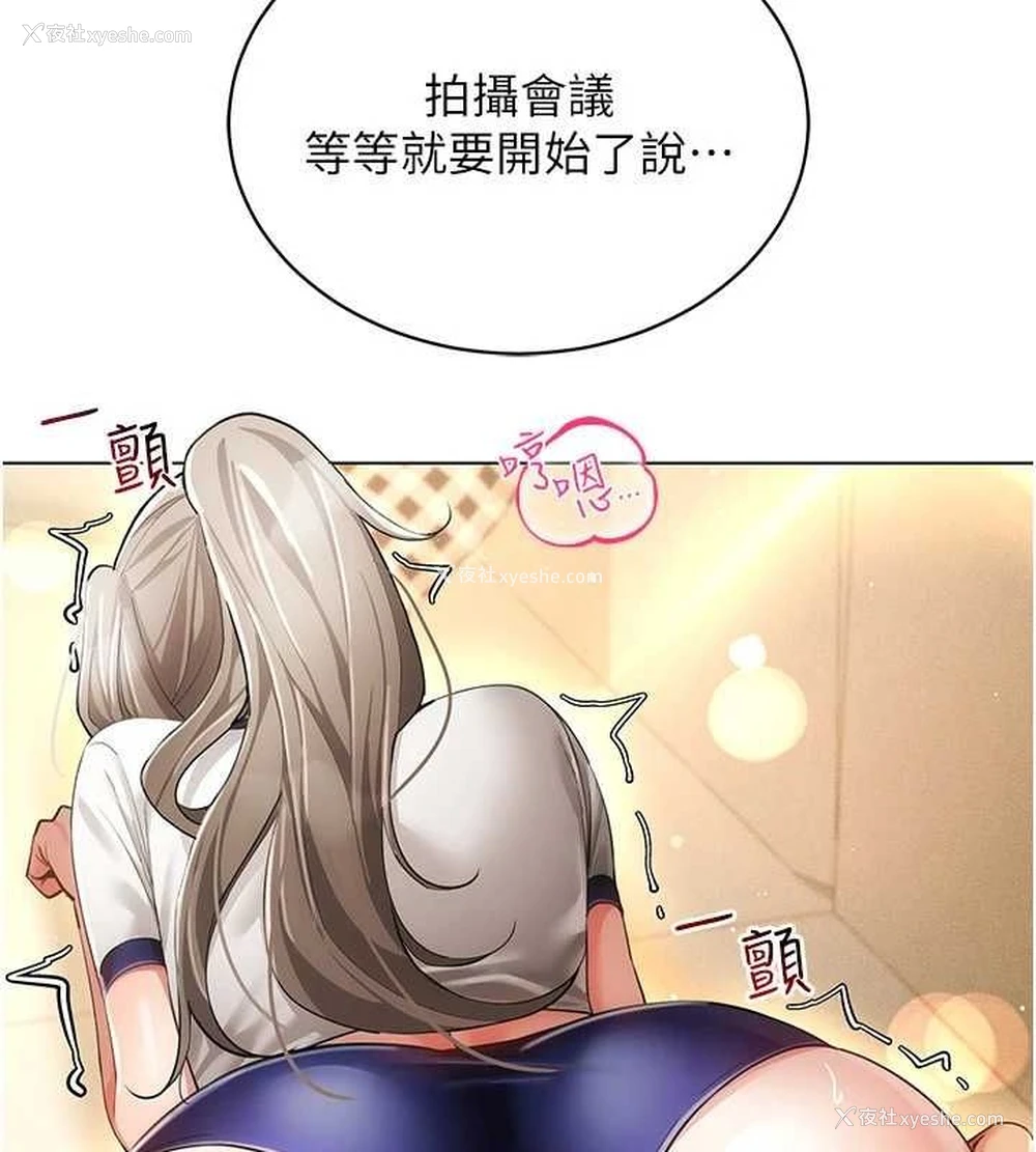 18P - 穿入VR成为性域猎人