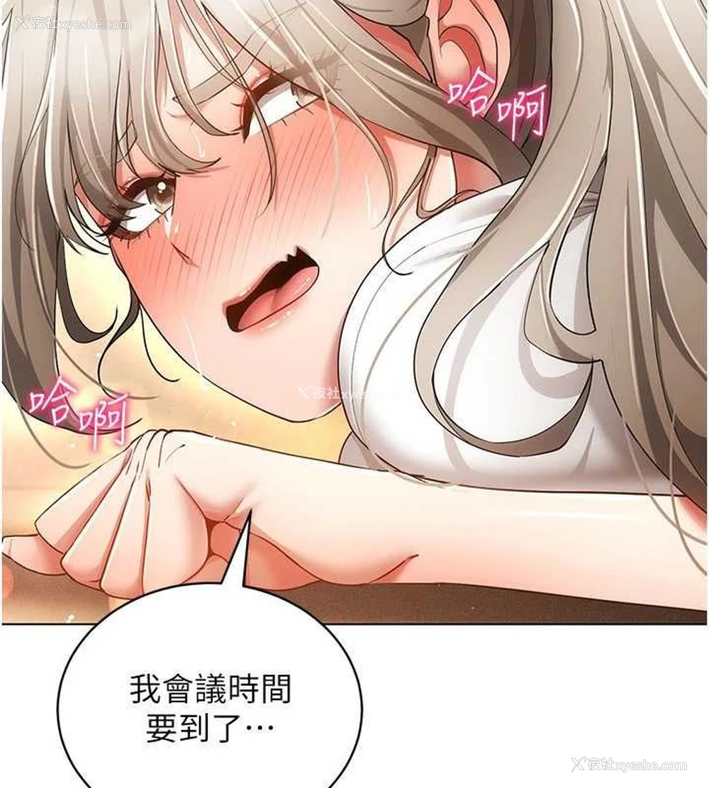 21P - 穿入VR成为性域猎人