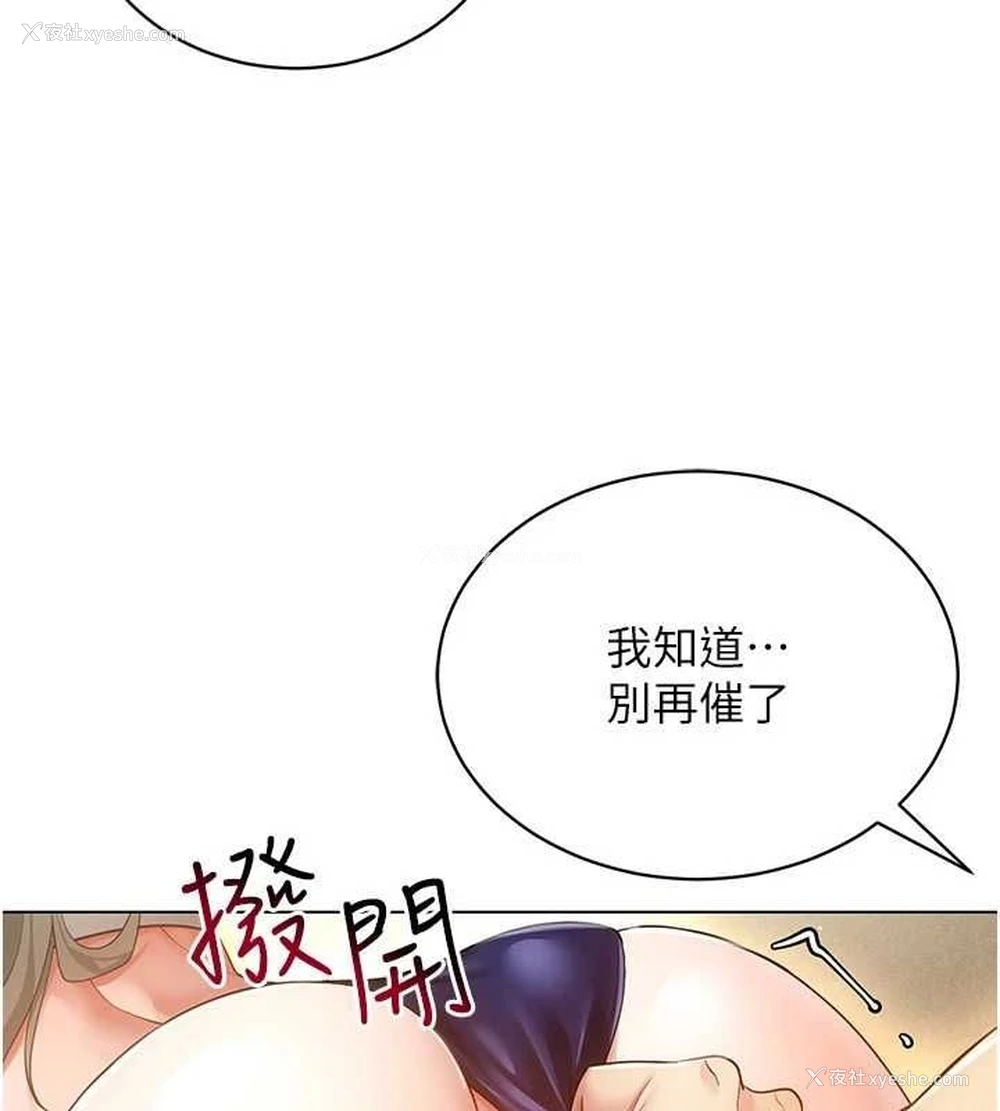 22P - 穿入VR成为性域猎人