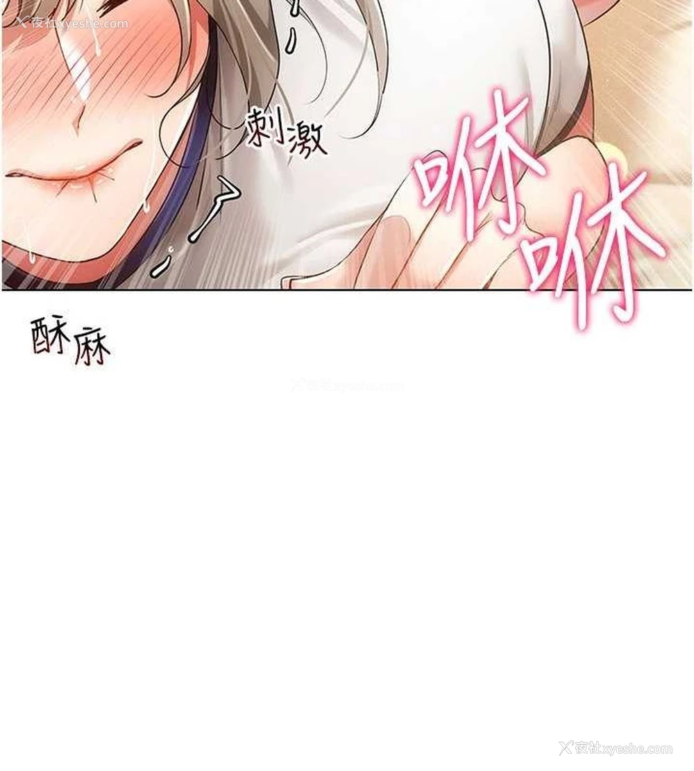 33P - 穿入VR成为性域猎人