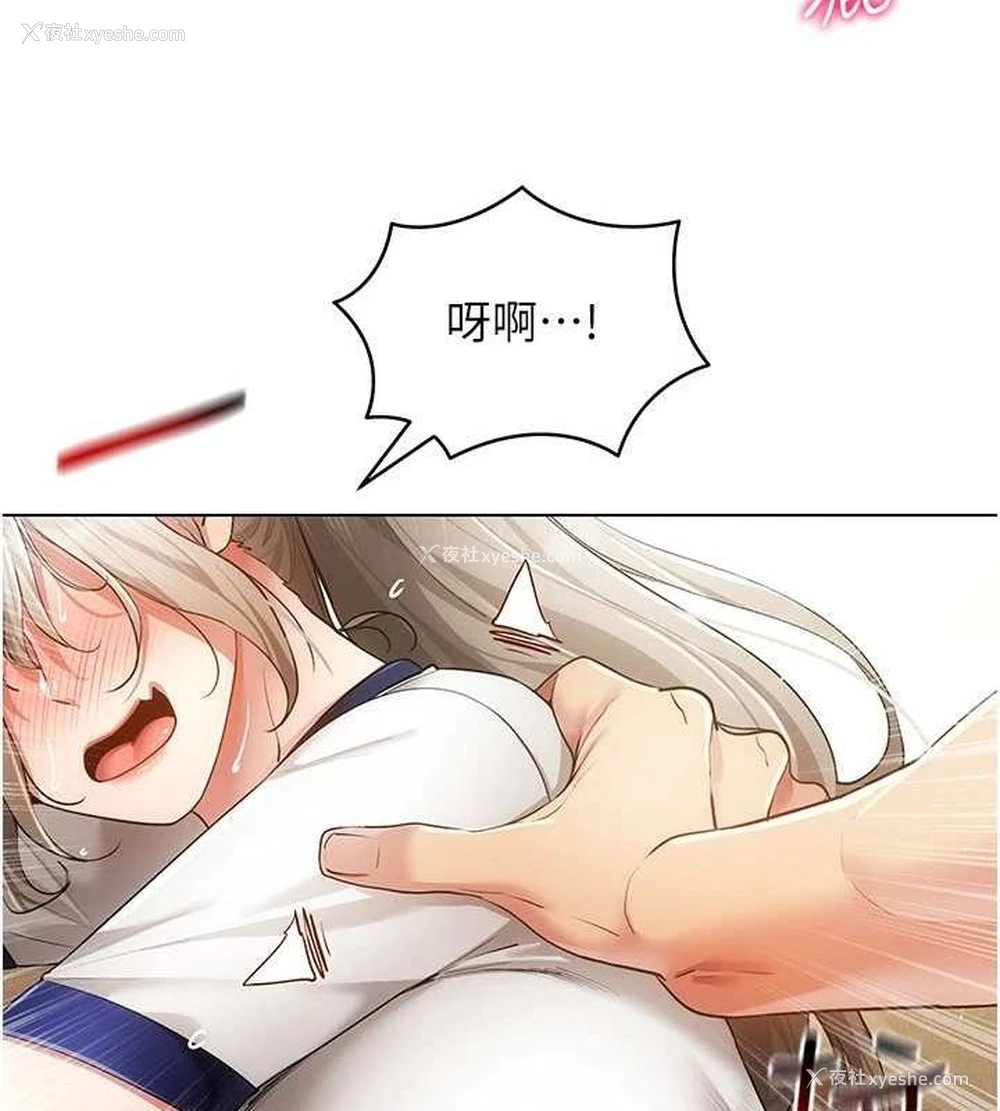 35P - 穿入VR成为性域猎人