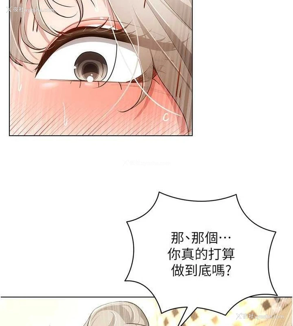 39P - 穿入VR成为性域猎人