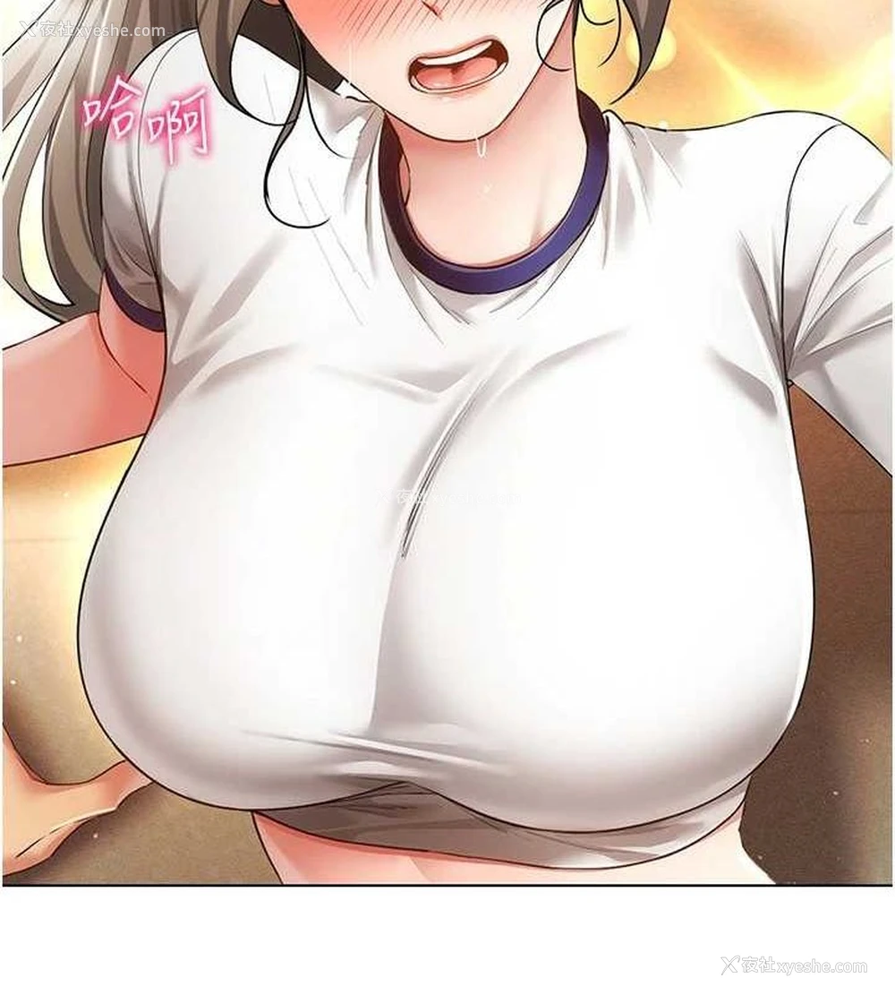 47P - 穿入VR成为性域猎人