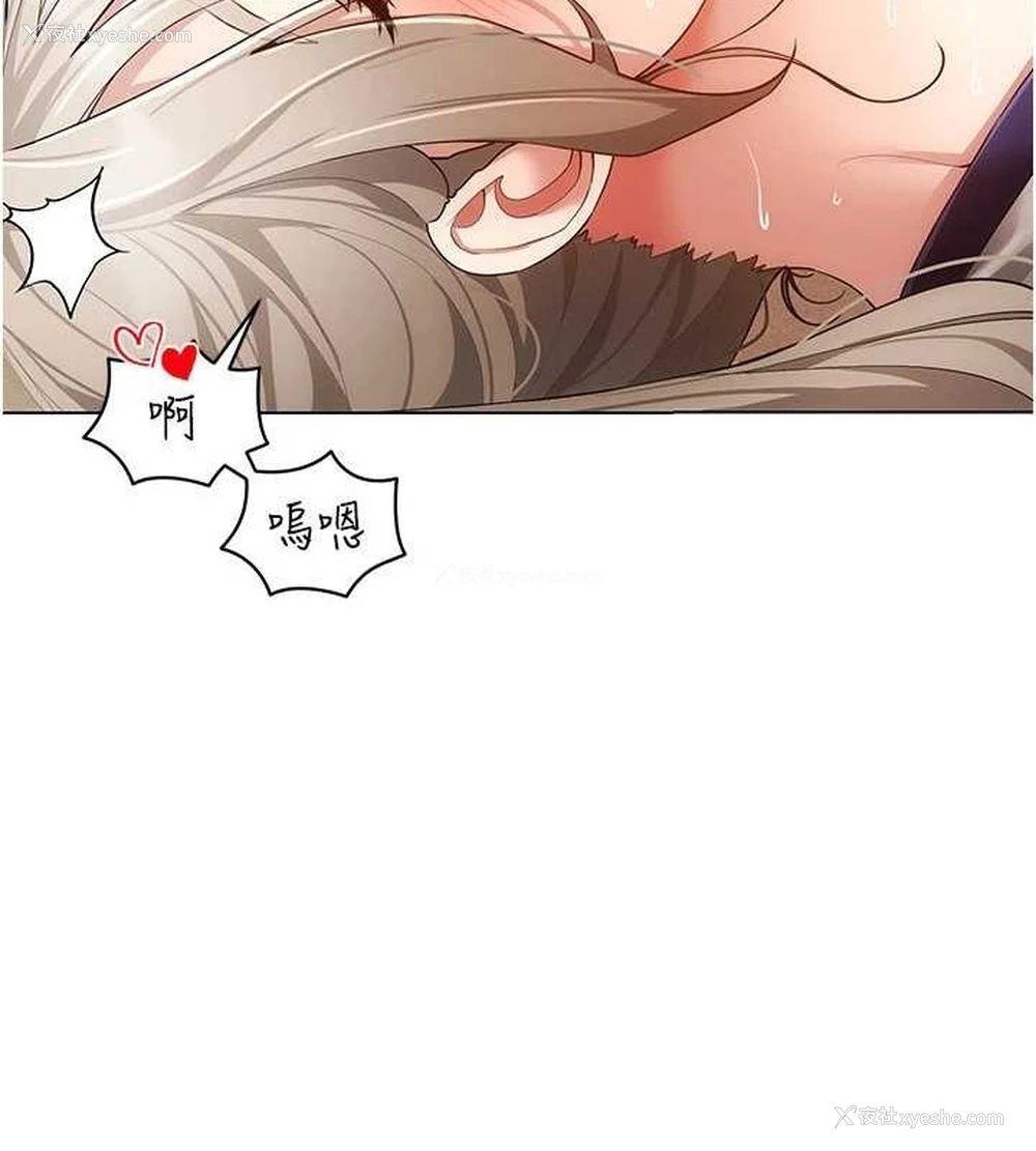 55P - 穿入VR成为性域猎人