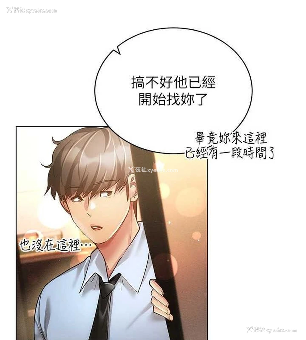 56P - 穿入VR成为性域猎人
