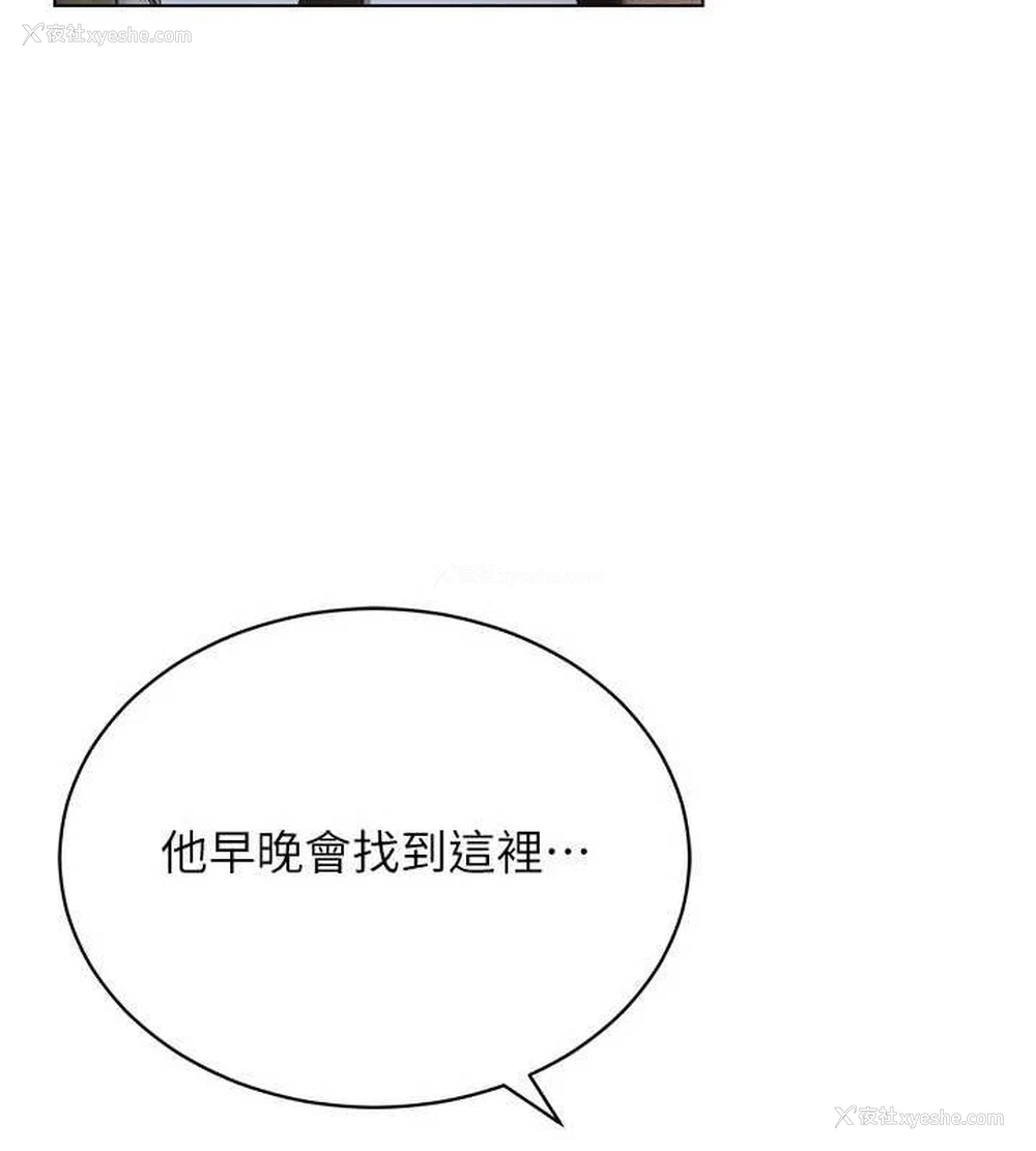 57P - 穿入VR成为性域猎人