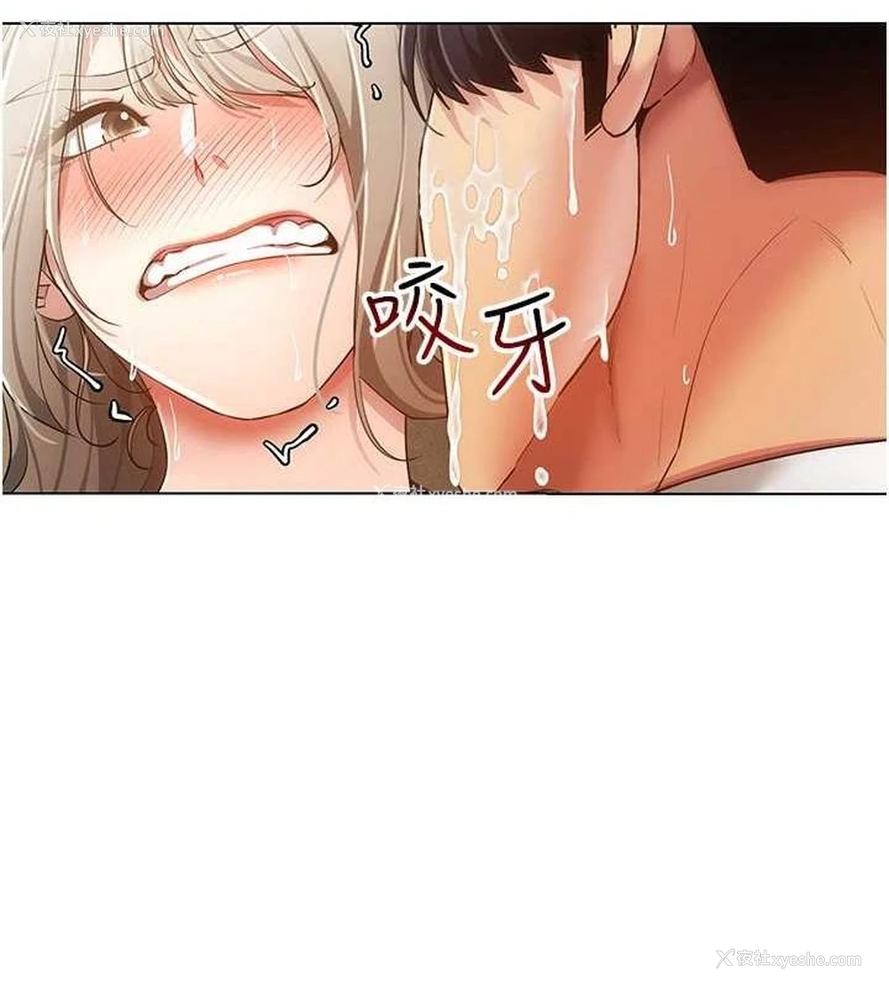 58P - 穿入VR成为性域猎人