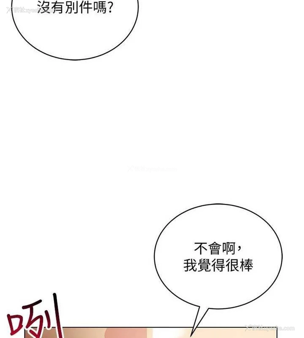 6P - 穿入VR成为性域猎人