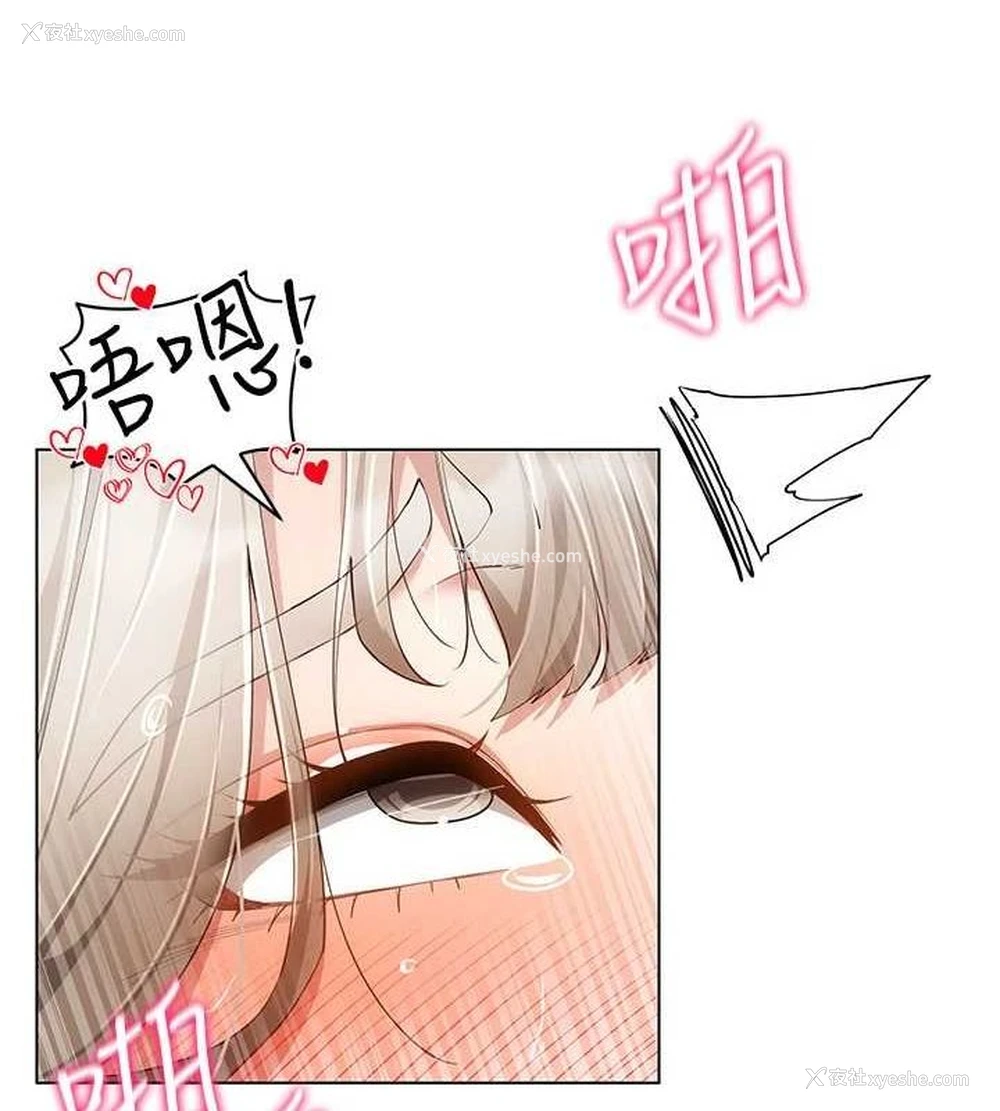 71P - 穿入VR成为性域猎人