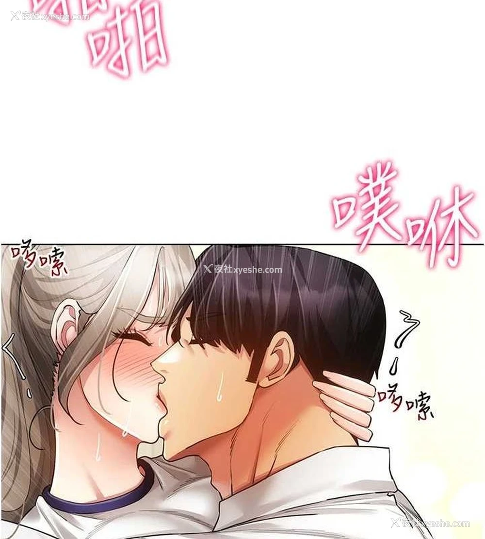 72P - 穿入VR成为性域猎人
