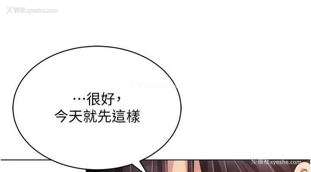 76P - 穿入VR成为性域猎人