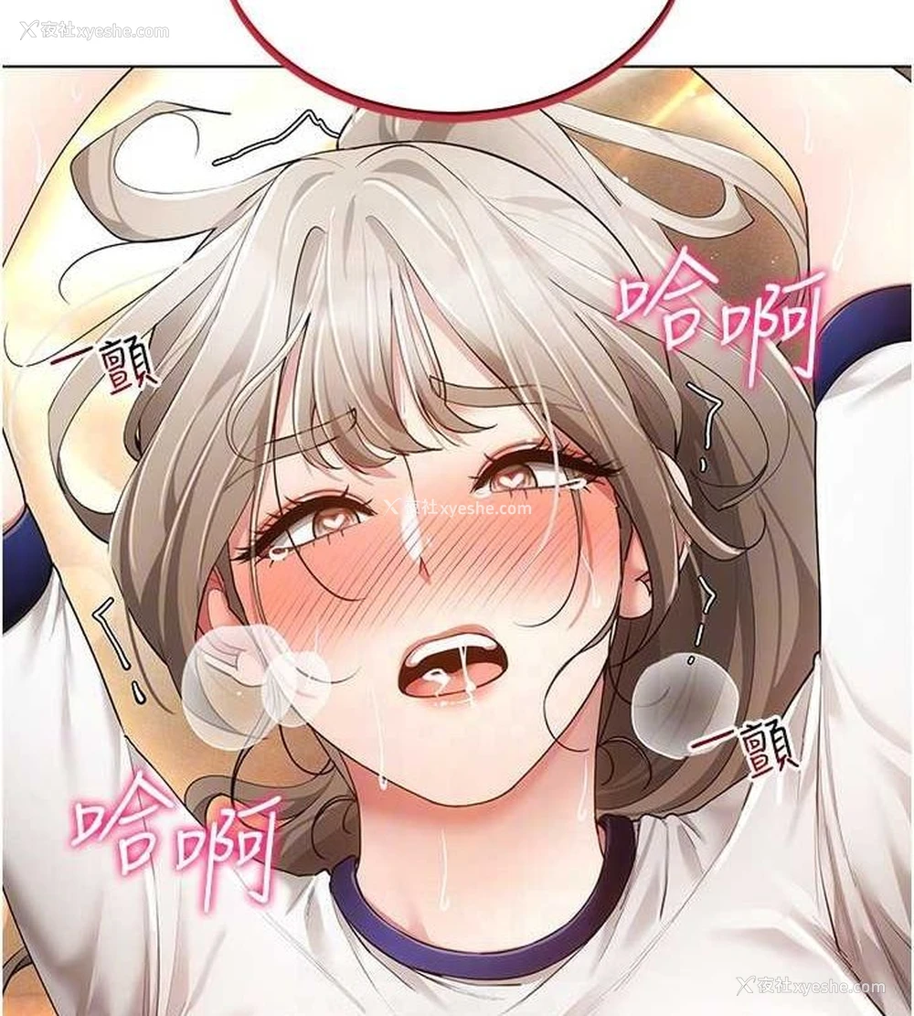 78P - 穿入VR成为性域猎人
