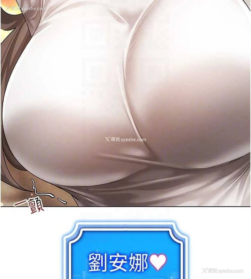 79P - 穿入VR成为性域猎人
