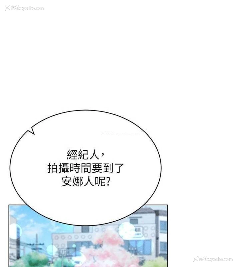 81P - 穿入VR成为性域猎人