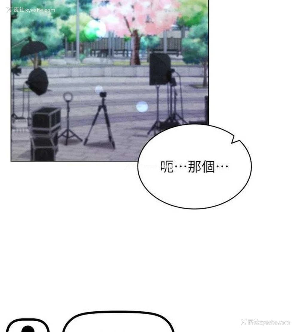 82P - 穿入VR成为性域猎人