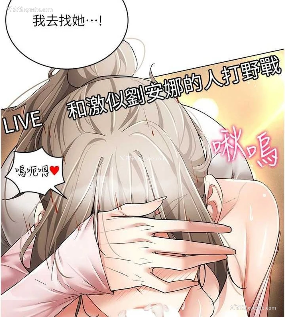 86P - 穿入VR成为性域猎人