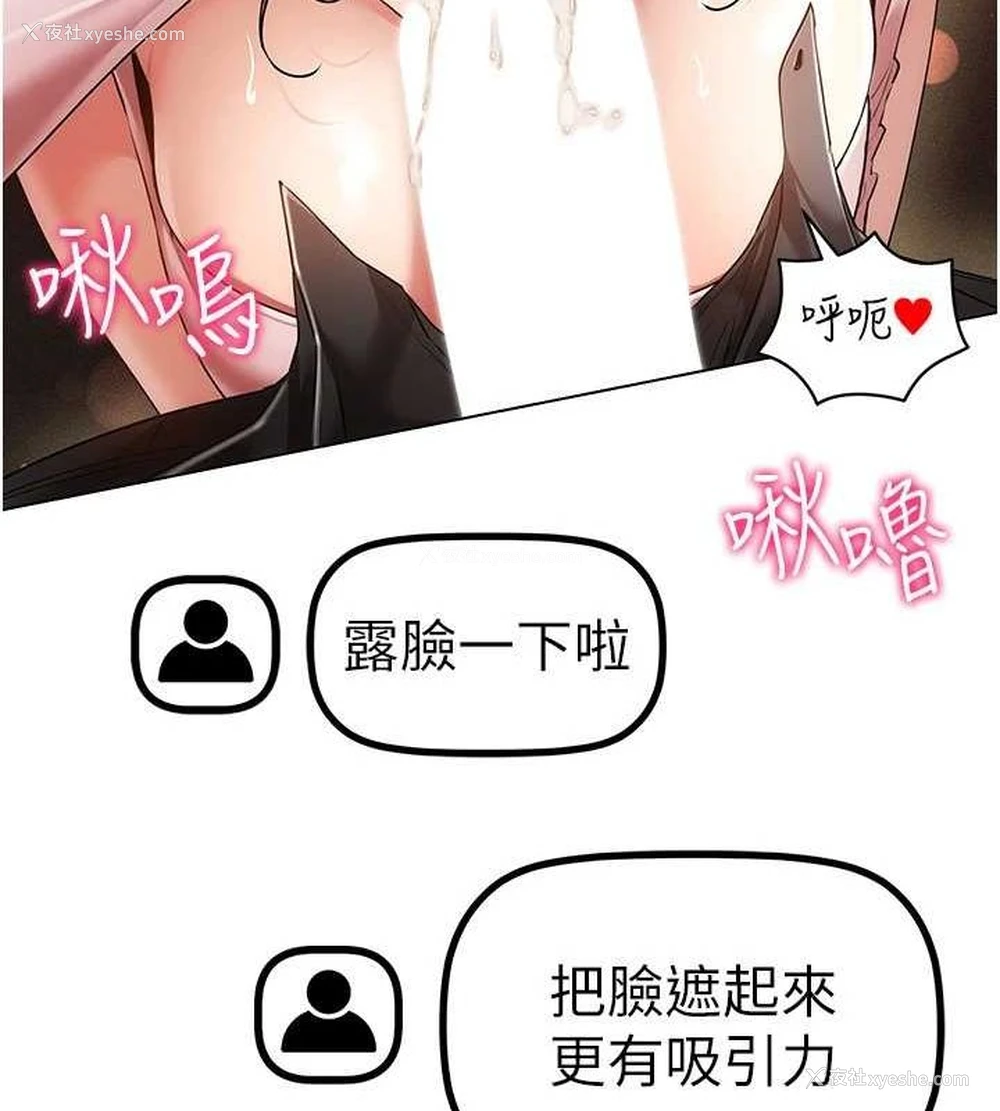 87P - 穿入VR成为性域猎人