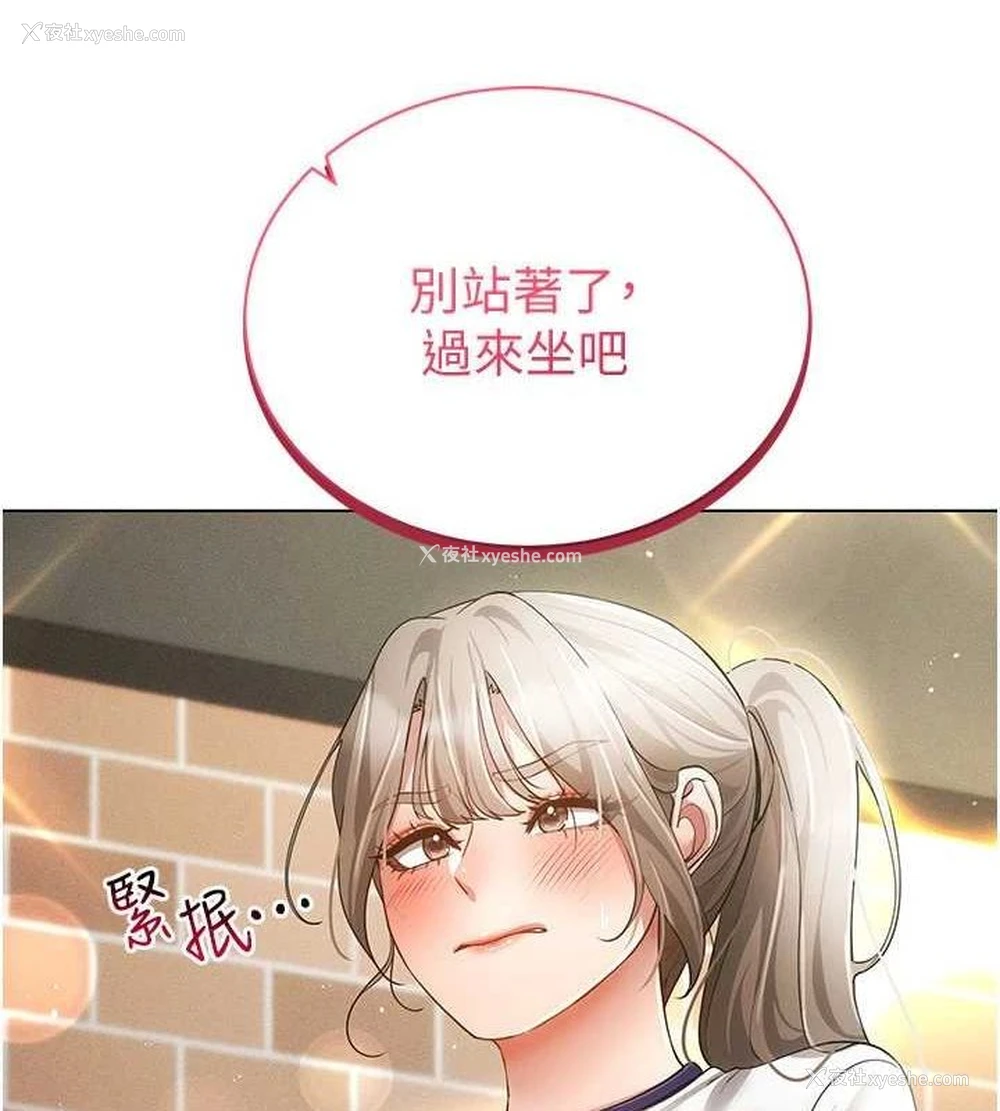 8P - 穿入VR成为性域猎人