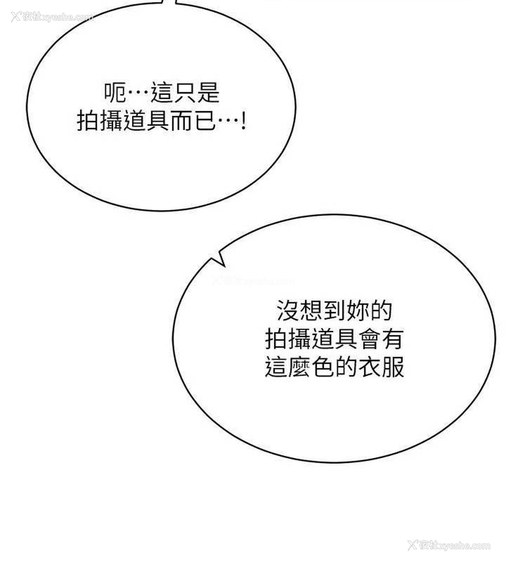 95P - 穿入VR成为性域猎人