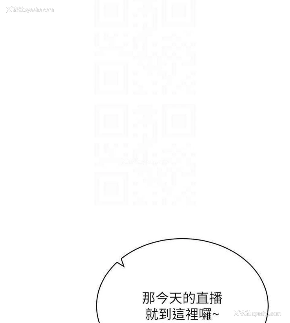 100P - 穿入VR成为性域猎人