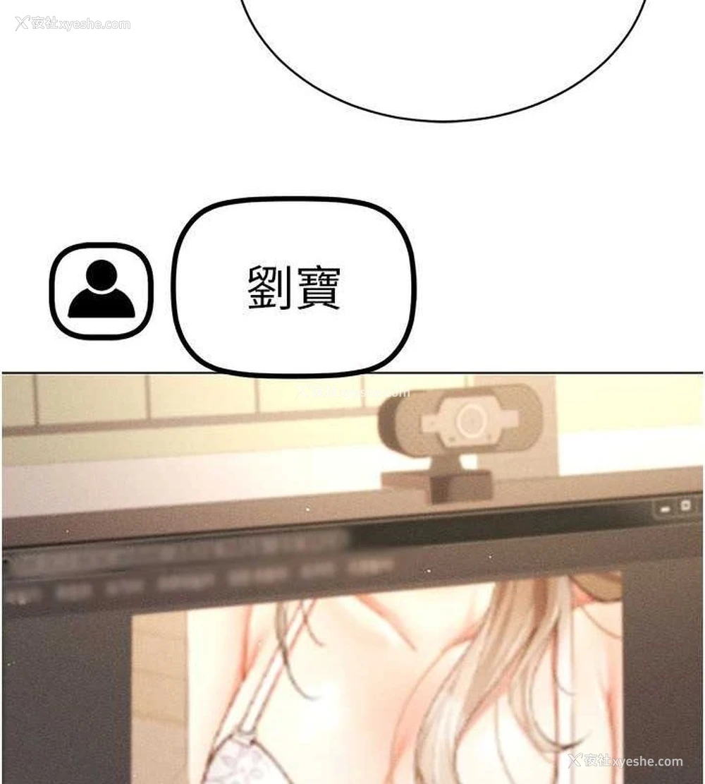 101P - 穿入VR成为性域猎人