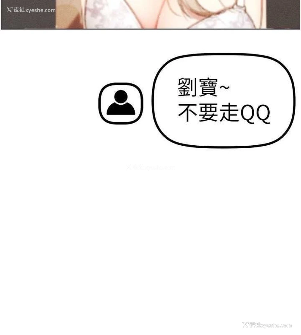 102P - 穿入VR成为性域猎人