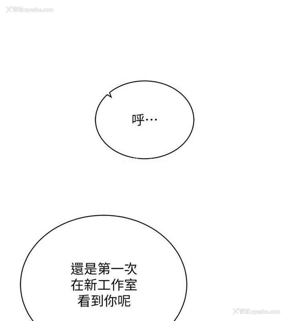 103P - 穿入VR成为性域猎人