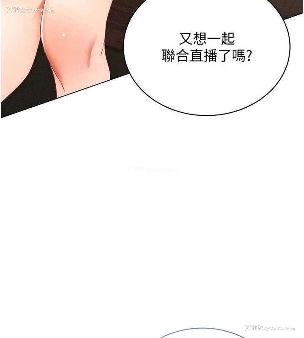 106P - 穿入VR成为性域猎人