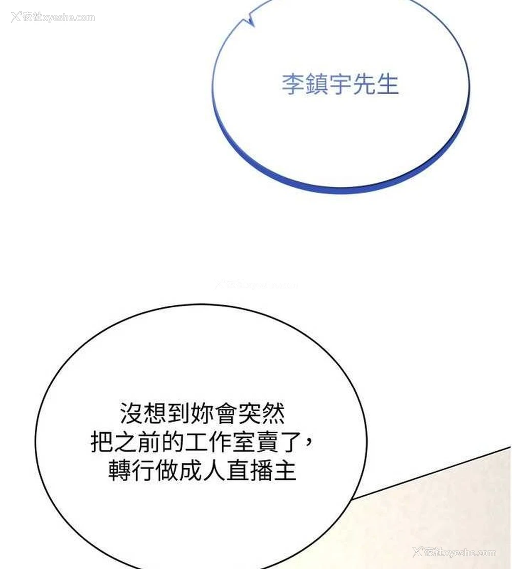 107P - 穿入VR成为性域猎人