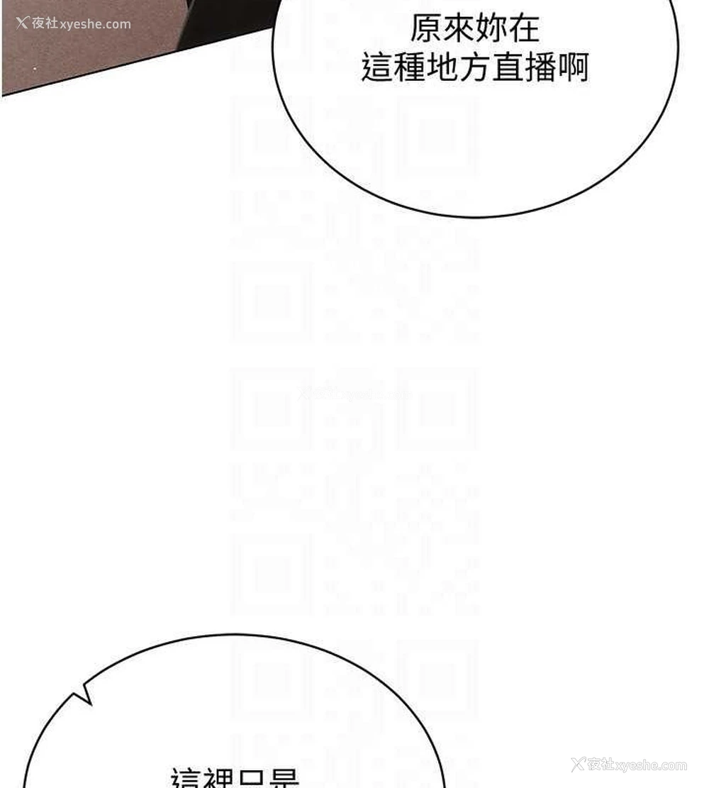 110P - 穿入VR成为性域猎人