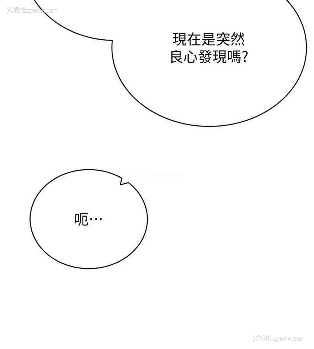 112P - 穿入VR成为性域猎人