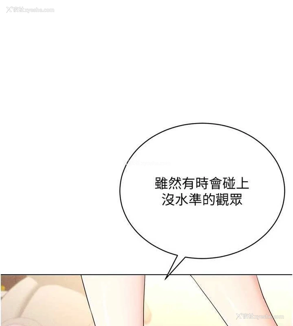 113P - 穿入VR成为性域猎人