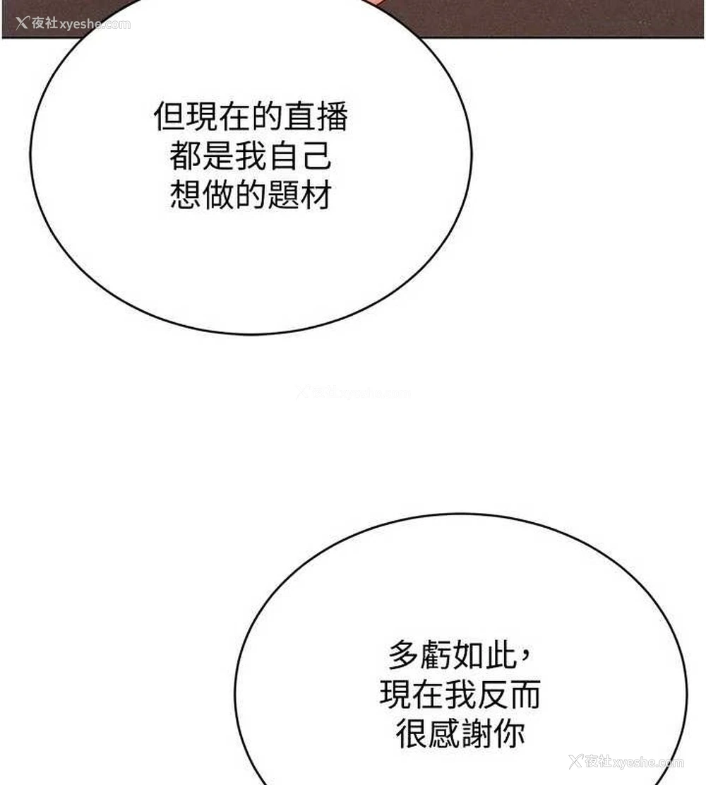 115P - 穿入VR成为性域猎人