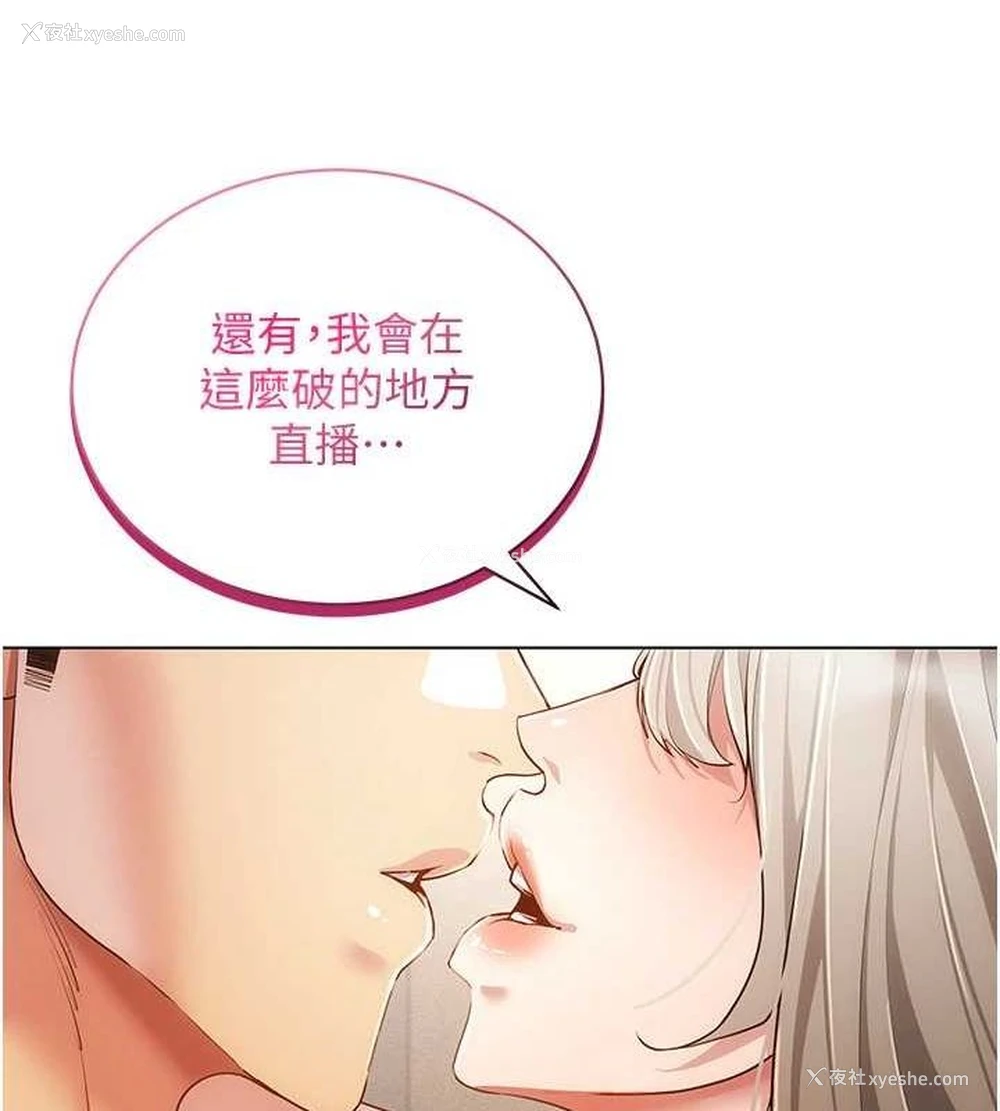 118P - 穿入VR成为性域猎人