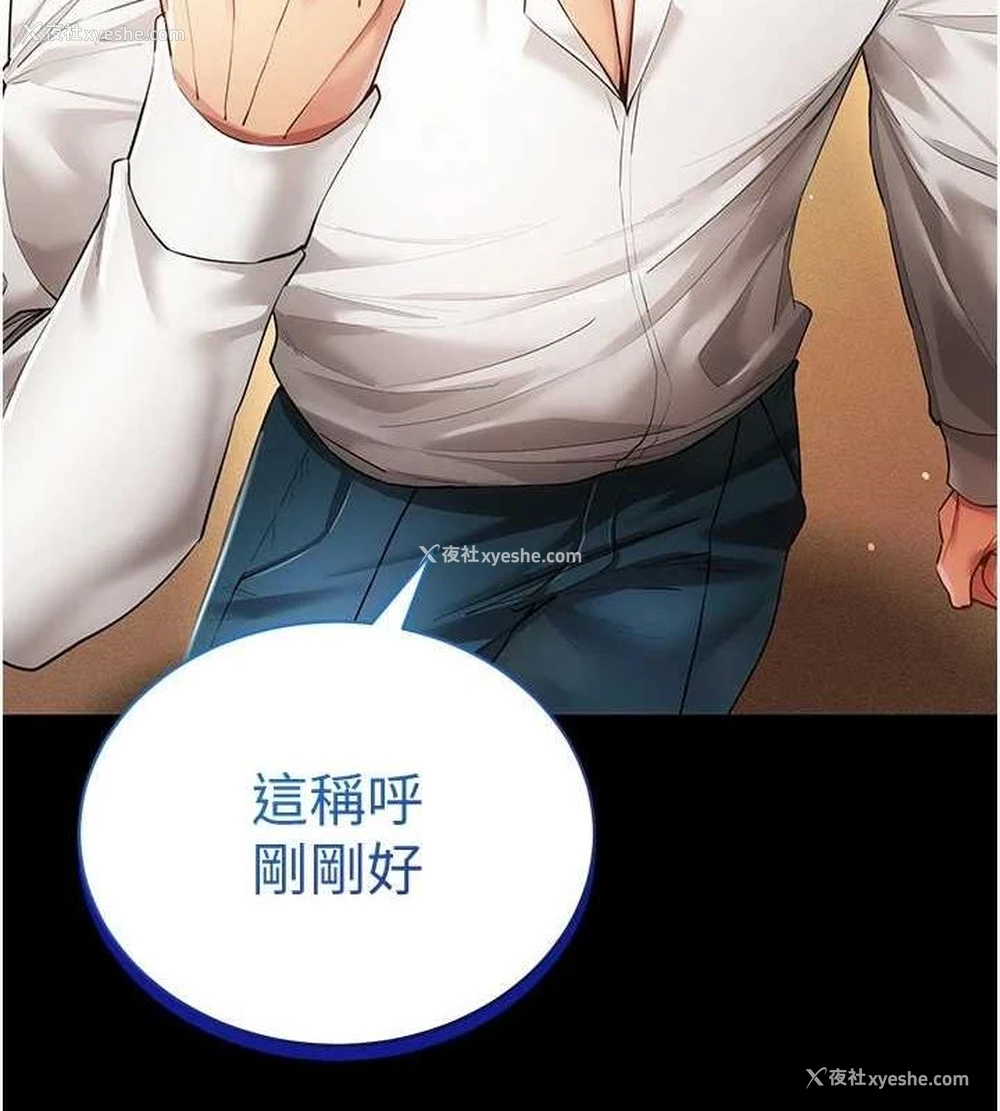 11P - 穿入VR成为性域猎人