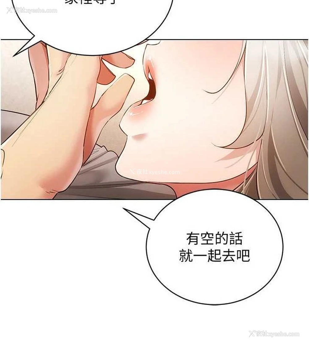 122P - 穿入VR成为性域猎人