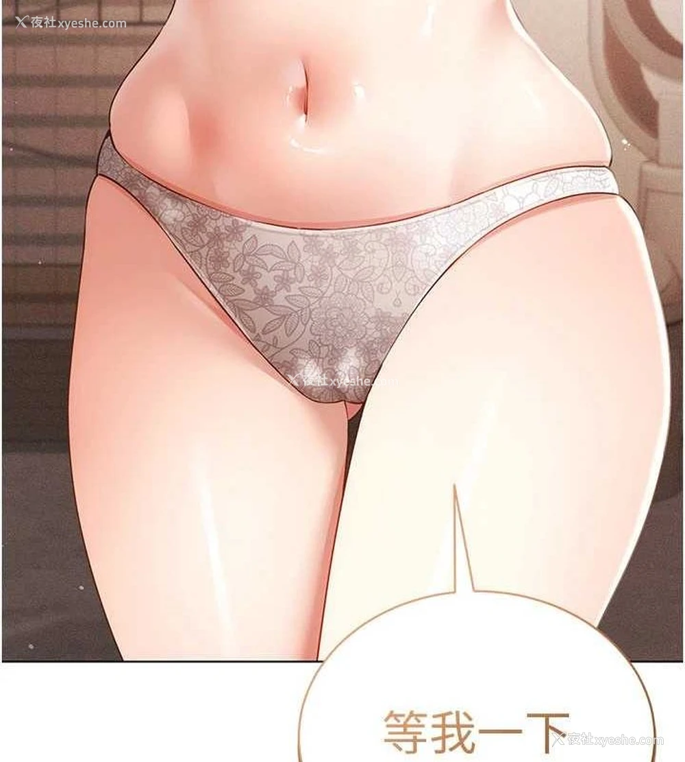125P - 穿入VR成为性域猎人