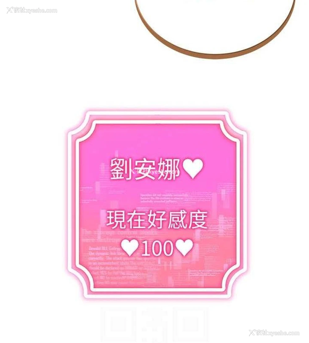 126P - 穿入VR成为性域猎人