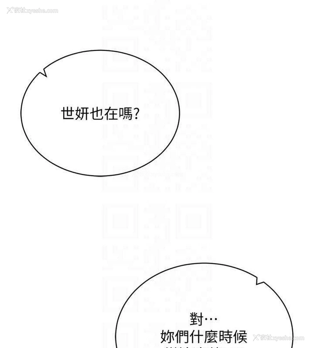 127P - 穿入VR成为性域猎人